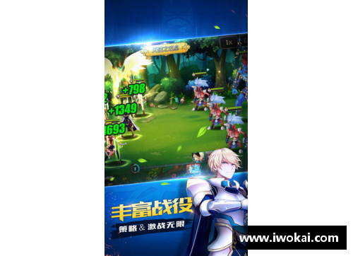 九州酷游足球球星闪电的传奇故事与辉煌成就解析