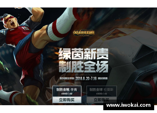 九州酷游官方网站风暴队名单：新赛季核心球员及关键替补介绍 - 副本