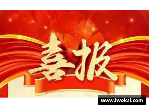 九州酷游官方网站河南队全队集中备战，团结拼搏，冲刺赛季新高峰 - 副本
